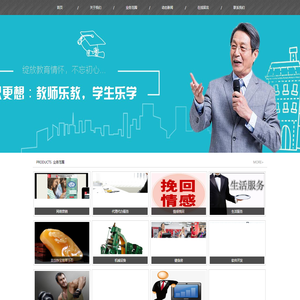 湖州郎青健康管理有限公司