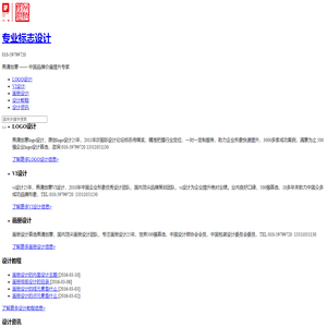 燕清创意-VI设计公司_logo设计公司_北京画册设计公司_品牌策划公司