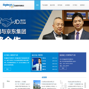海口鑫软软件开发有限公司