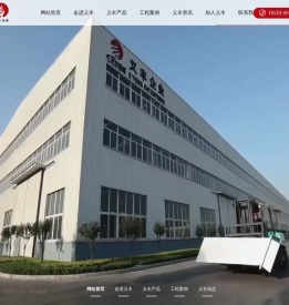 山东气化炉生产厂家-提供脱硫脱氢塔,压力容器,反应回流塔定制与批发-山东义丰环保机械股份有限公司