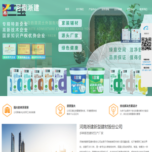 粉体速凝剂_液体速凝剂价格_速凝剂价格-河南淅建新型建材有限公司