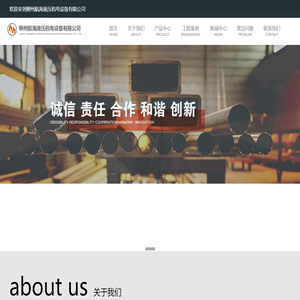 江苏亿康电子科技有限公司-首页