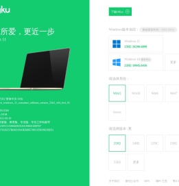 MSDN系统库－致力于原版windows生态服务
