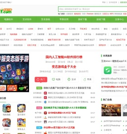 东坡下载-免费软件下载网站-打造最安全最新的免费软件下载站