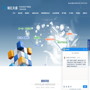 兰州高企申报_兰州版权登记_兰州9001体系认证-甘肃瑞亿天盛知识产权代理有限责任公司