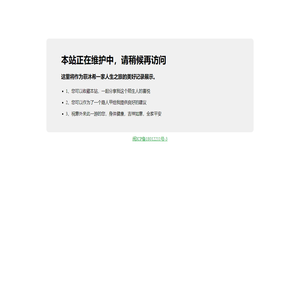 菲沐希之旅