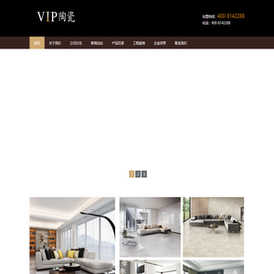 VIP陶瓷 VIP瓷砖  佛山市顺家陶瓷有限公司