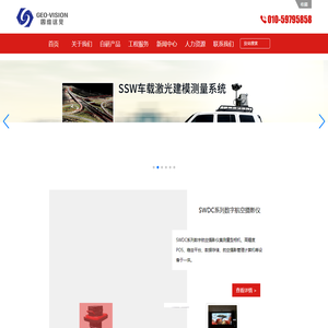 四维远见