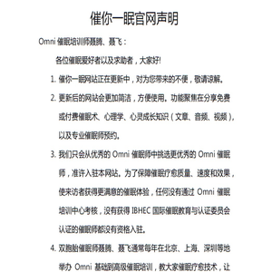 官网声明