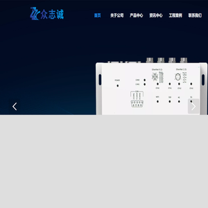 MVB|TRDP|TSN|MVB网卡|TRDP网关|TSN网关-众志诚专注轨道设备产品与解决方案