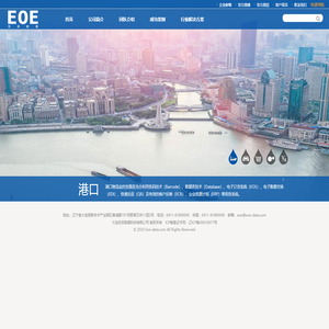 大连优弈数据科技有限公司