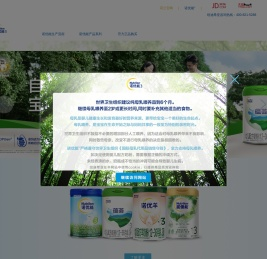 诺优能3奶粉官网 满满母爱的自然科学家