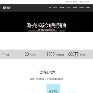 汽车隔热膜玻璃膜-车身改色贴膜-漆面保护膜厂家-苏州今蓝纳米科技