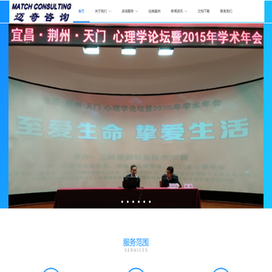 江西巾星防雷科技有限公司