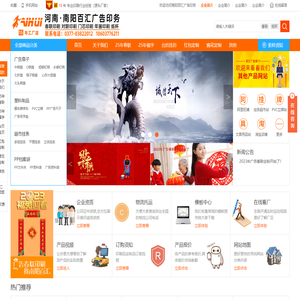 【南阳纸杯印刷】—广告纸杯印刷|广告扇|纸杯印刷专业厂家—南阳百汇广告印务