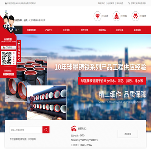包头球墨铸铁管厂家_铸铁管件批发_包头铸铁给排水管件供应_井盖井篦价格-包头兴庆物资