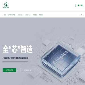 电子烟PCBA方案|电子雾化器ASIC芯片|MEMS传感器厂家-孔科