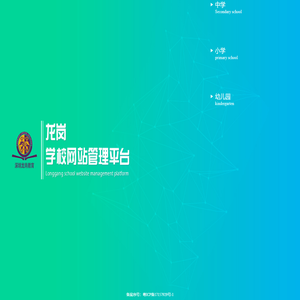 榫宀瀛＄绔绠＄骞冲