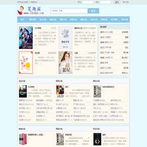 九天神皇_叶之凡新书_起点小说九天神皇吧最新章节无弹窗免费阅读