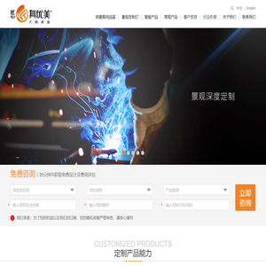 真优美LED全线产品群景观照明，景观亮化深度定制，城市亮化，街景园景亮化，景观照明一体全链生产商