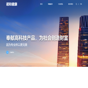 严选细胞网_全维度细胞服务平台-上严选细胞,更放心