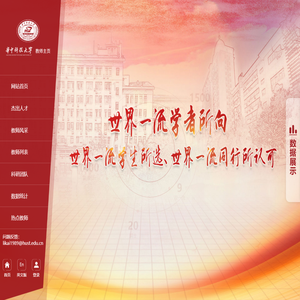中文综合门户