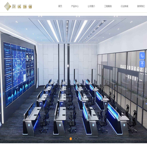 控制台_调度控制台_调度台_接警台生产厂家 - 北京精诚创信
