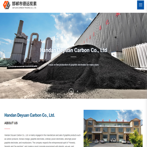 Graphite electrode_Handan Deyuan Carbon Co., Ltd.