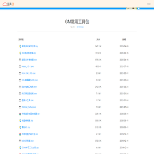 正在为您跳转至最新区域www.8xqq.com....请耐心等待...
