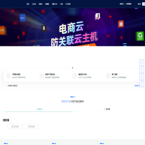 宵云网络-云服务器_VPS_挂机宝_云电脑_挂千牛店群_云主机