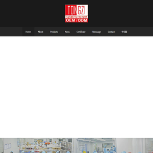 Guangdong Tongzi Biotechnology Co., Ltd