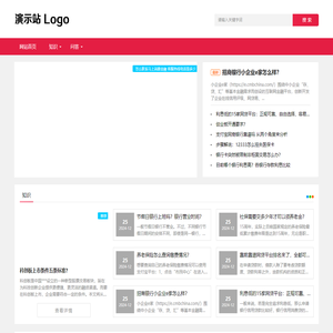 噜噜熊财经网