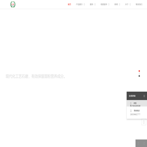 河南正阳匪石石磨面粉厂
