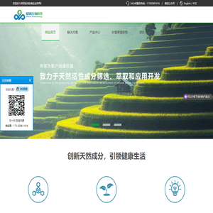 开云(中国)Kaiyun·官方网站-科技股份有限公司-联系我们果博福布斯客服开户电话17787888880[上分电话]