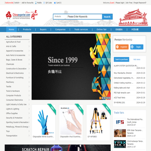 出口网_Manufacturers, Suppliers, Exporters,China wholesale products, Importers, Products, Trade Leads, China Suppliers