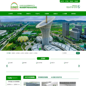 武汉轻质隔墙板|武汉金王隔墙技术有限公司
