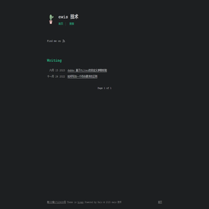 ewis 技术