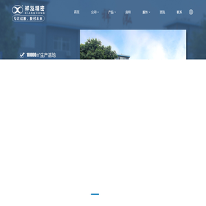 工业制品,汽车配件0型密封圈,日产能100万件,货期准时-祥泓精密