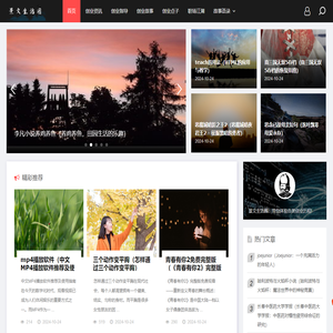 景文生活圈