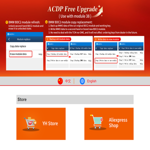 Nanning Yanhua Electronics- ACDP Programming Master