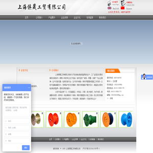 上海俱晟工贸有限公司