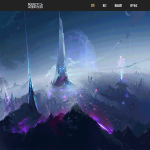 星跃互动
