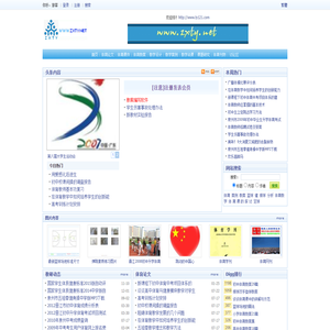 www.zxty.net