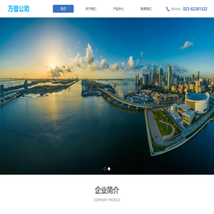 基卫医药（重庆）有限公司