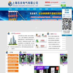 带电作业工具耐压试验装置|绝缘靴手套耐压测试仪-上海东亥电气有限公司