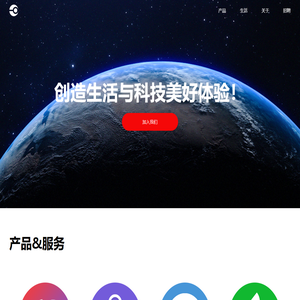 应酷 - 创新体验机构