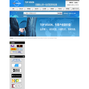 深圳市芯上科技有限公司