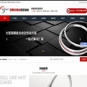 盐城罗地亚化工贸易有限公司