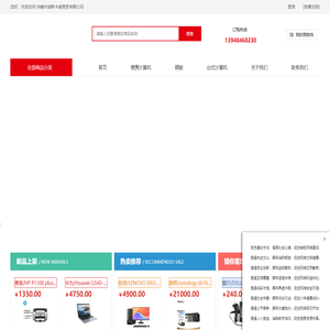 赤峰市迪斯卡威商贸有限公司-赤峰政采供应商_建筑防水卷材产品销售_建筑材料销售