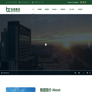 河北宝信物流有限公司